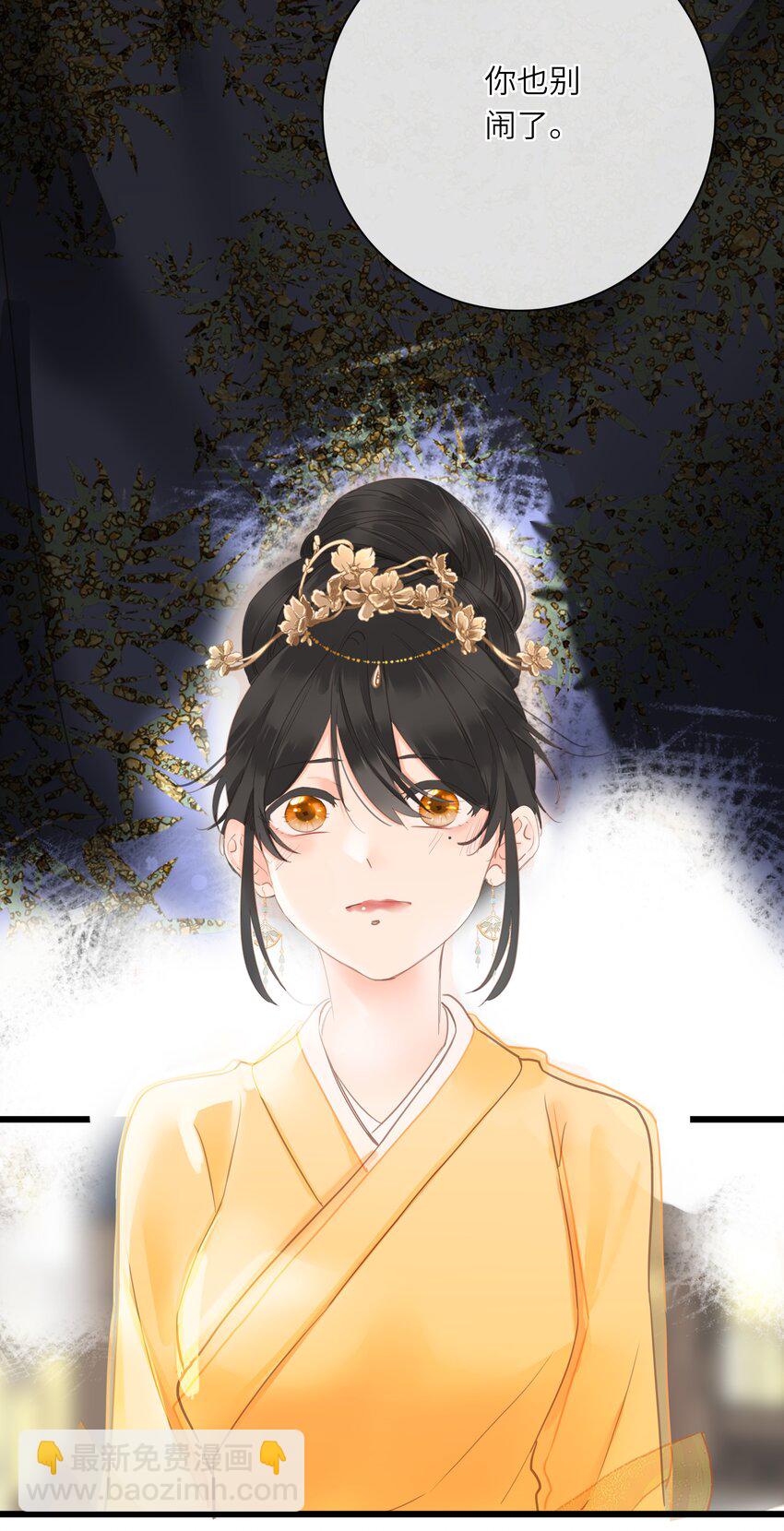 021 旁观者清(1/2)-第21话