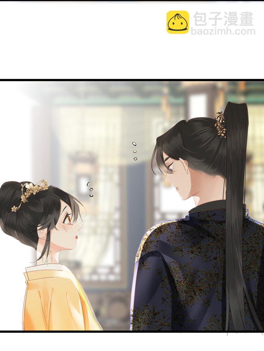 021 旁观者清(1/2)-第21话