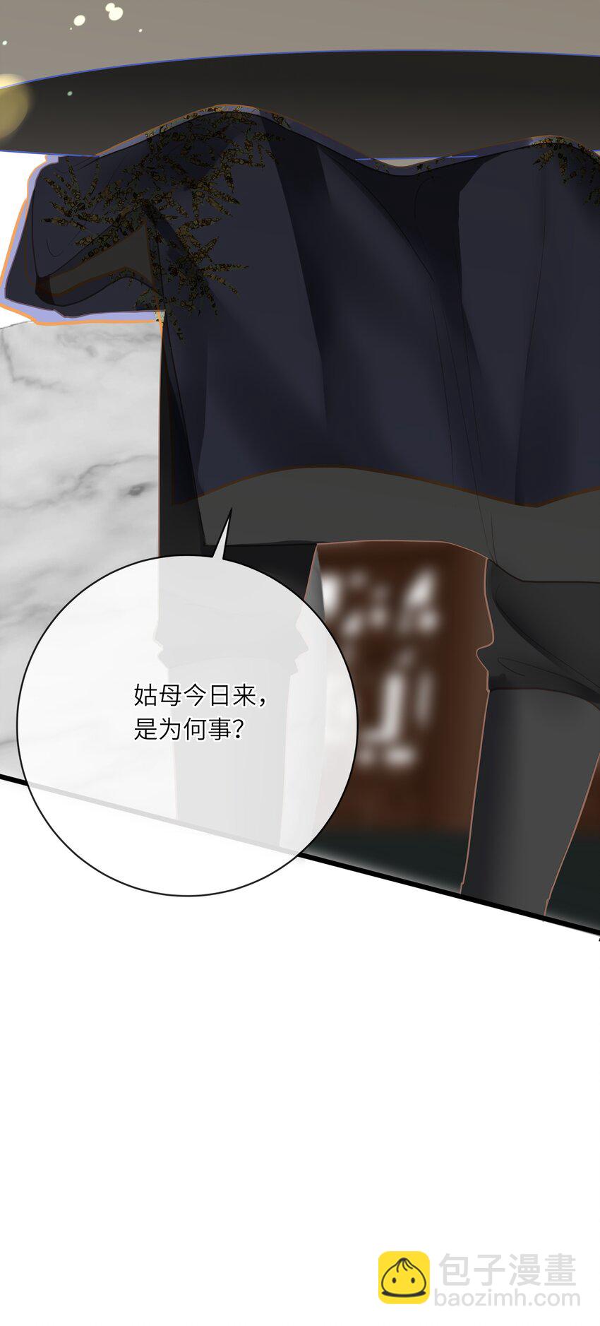 021 旁观者清(1/2)-第21话