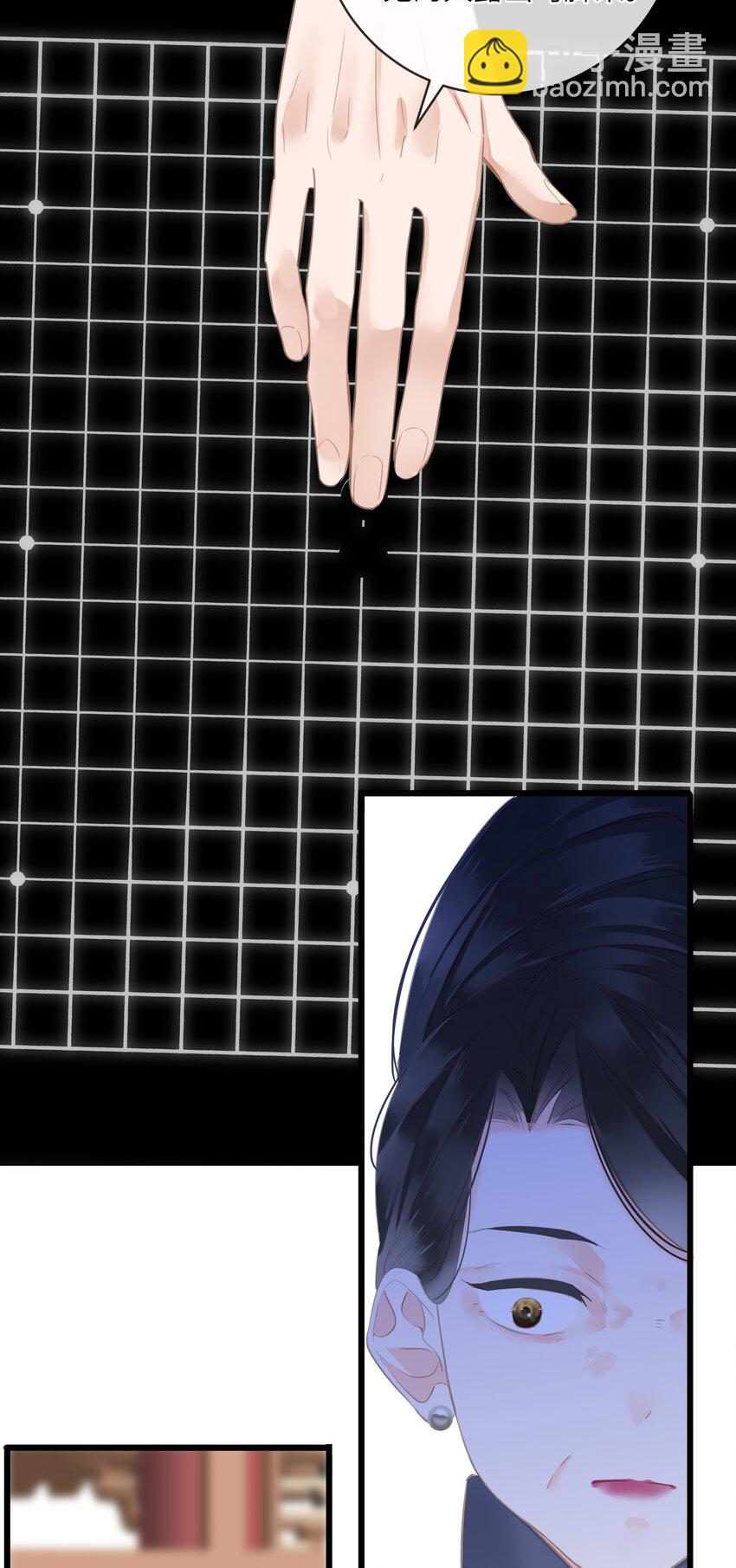 021 旁观者清(1/2)-第21话