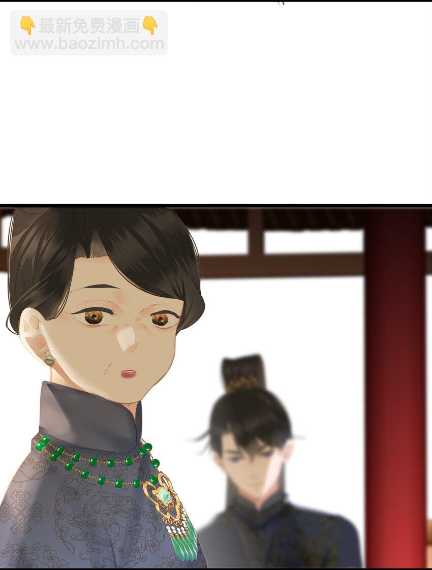 021 旁观者清(1/2)-第21话