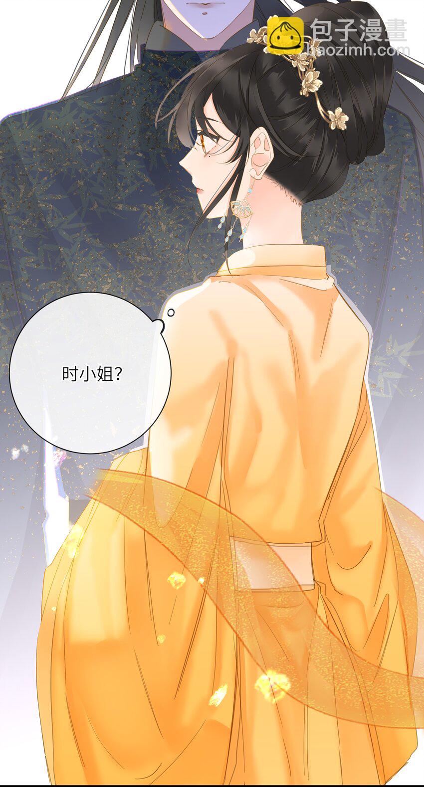 023 深陷情网(1/2)-第23话