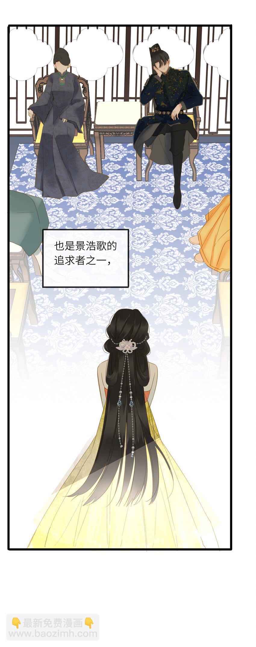 023 深陷情网(1/2)-第23话