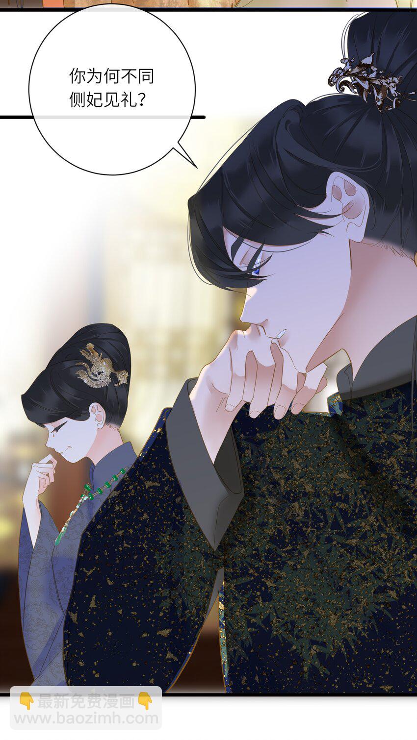 023 深陷情网(1/2)-第23话