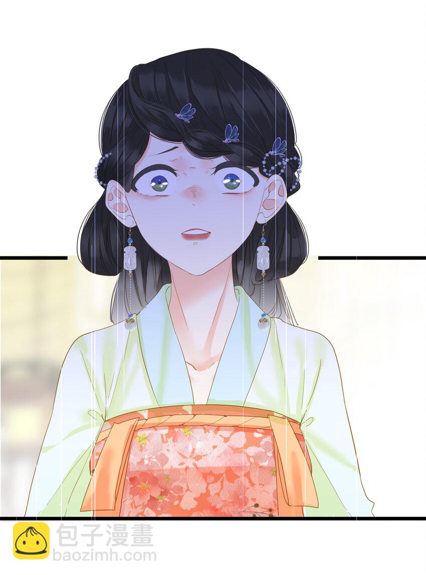 023 深陷情网(1/2)-第23话