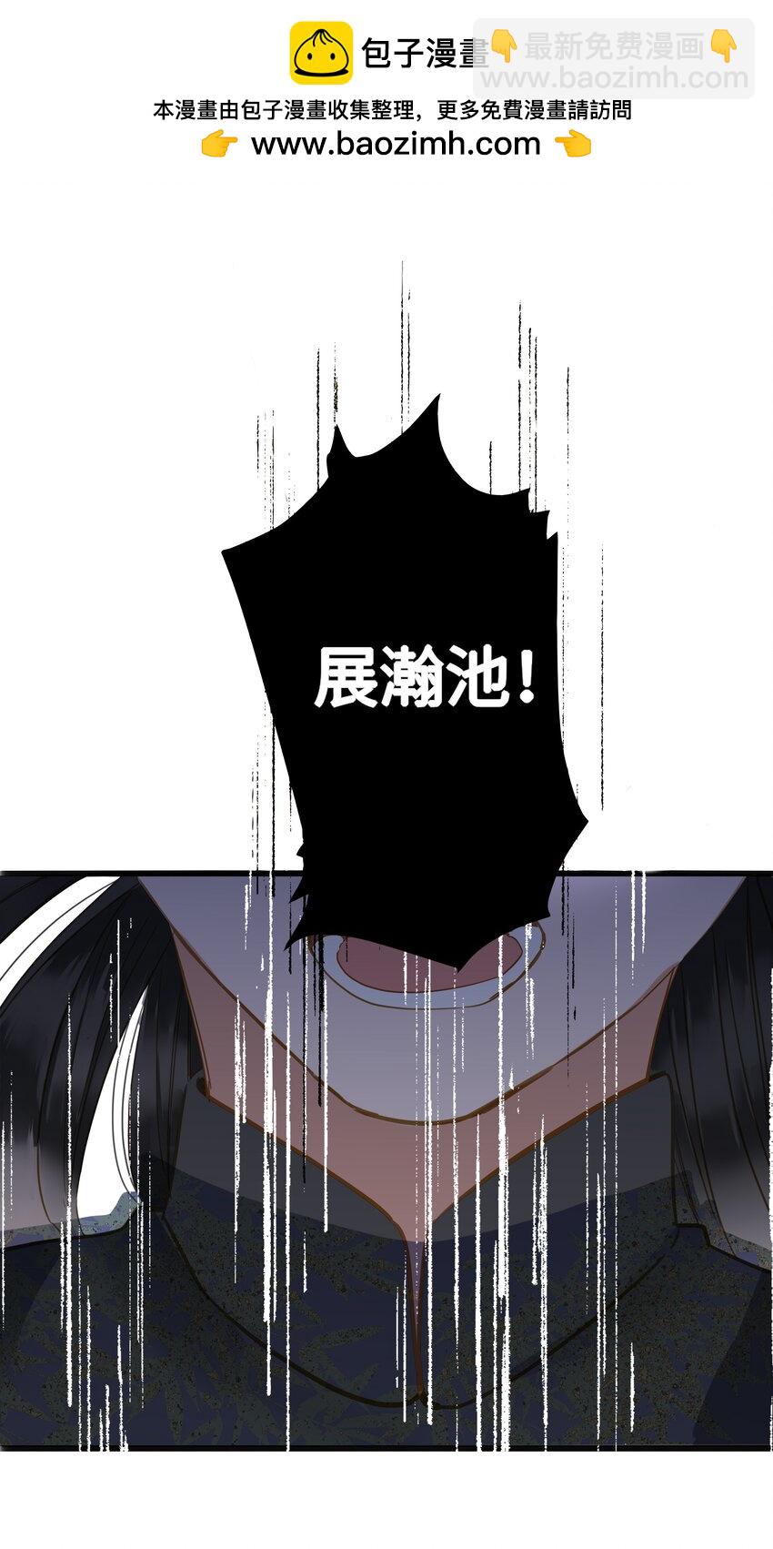 023 深陷情网(1/2)-第23话