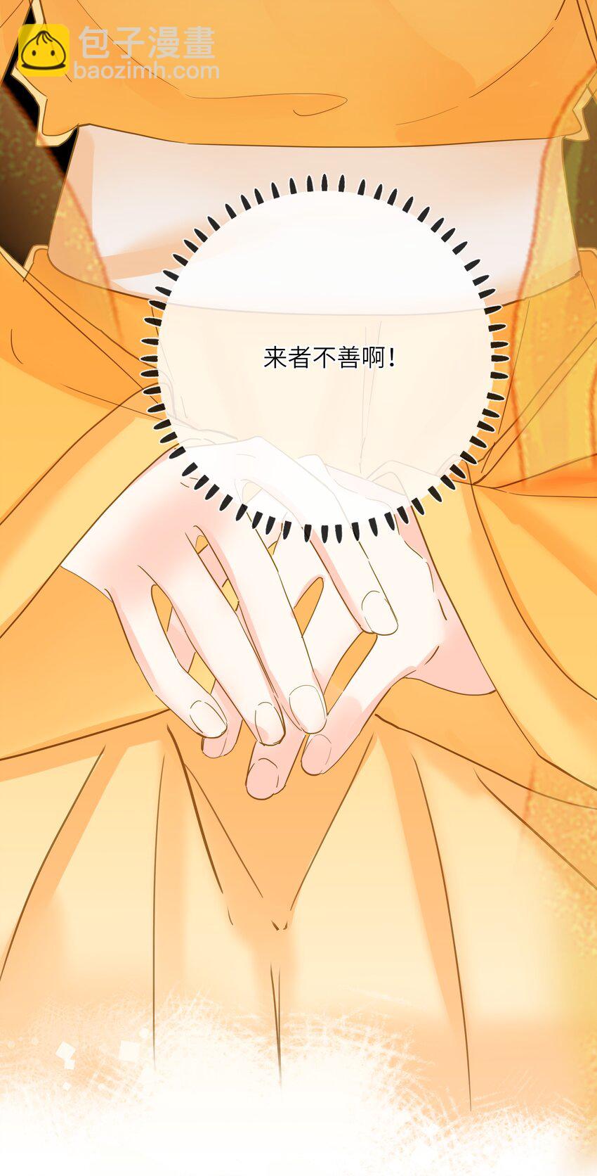 023 深陷情网(1/2)-第23话