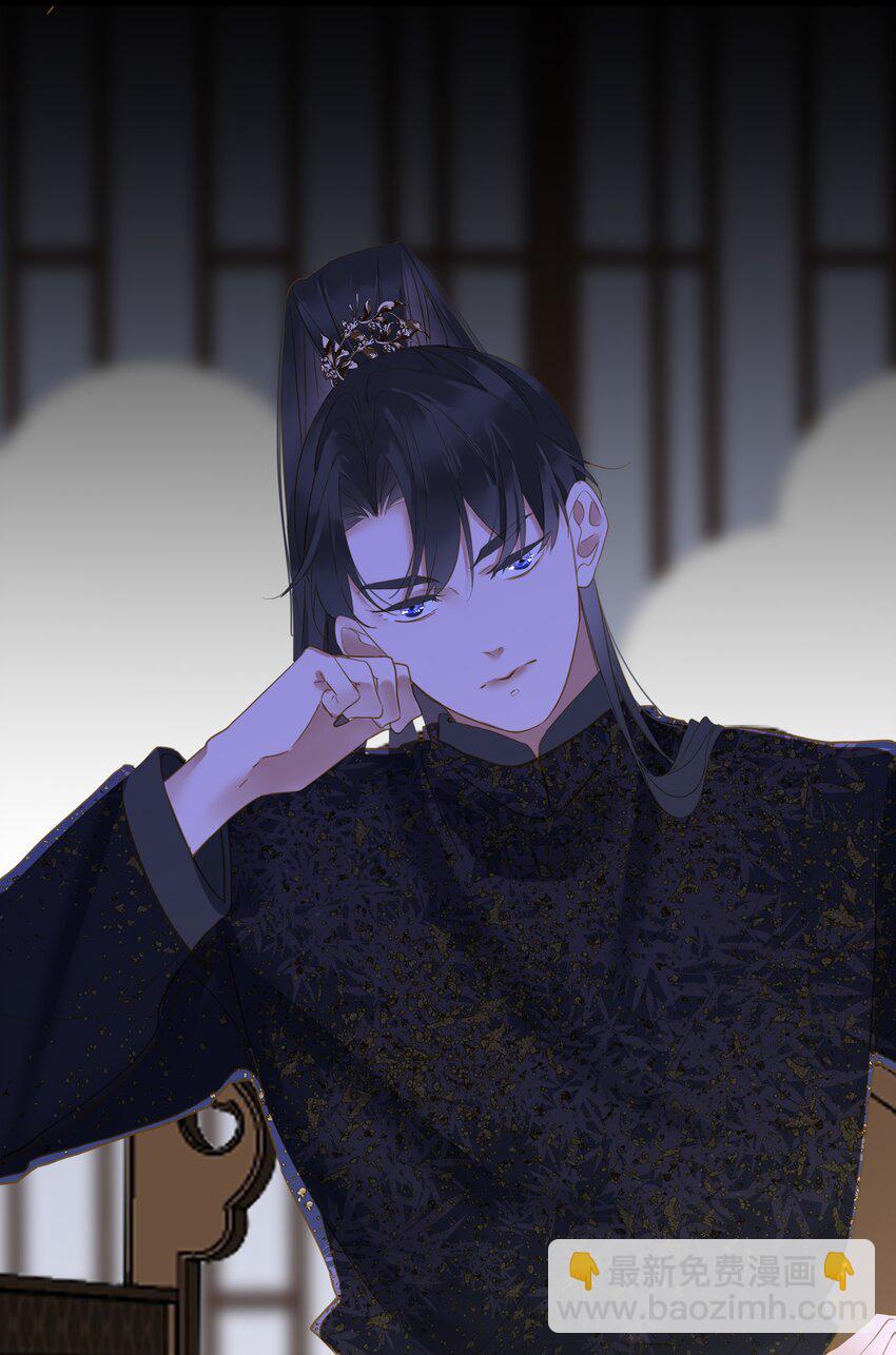 023 深陷情网(1/2)-第23话