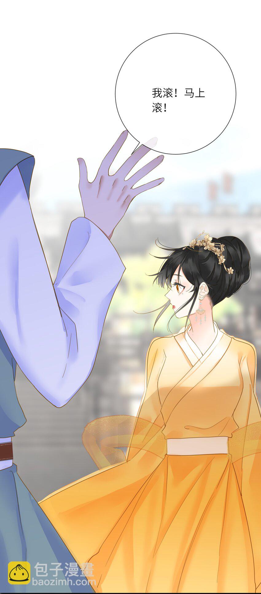 023 深陷情网(1/2)-第23话