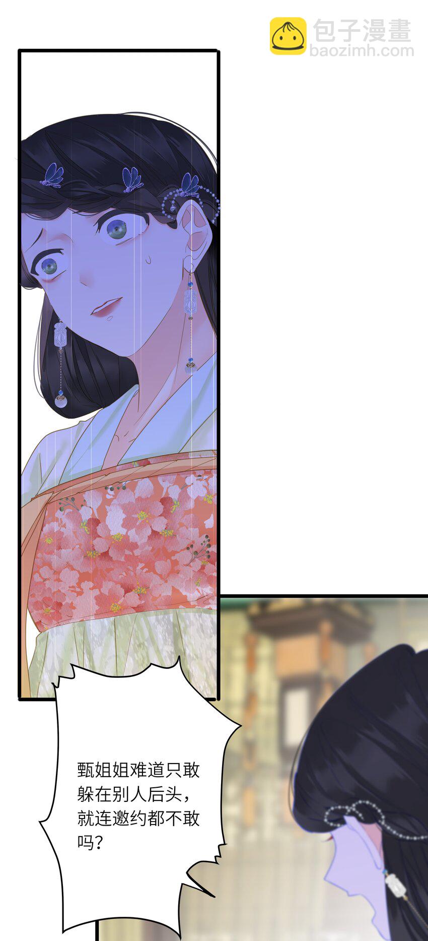 023 深陷情网(1/2)-第23话