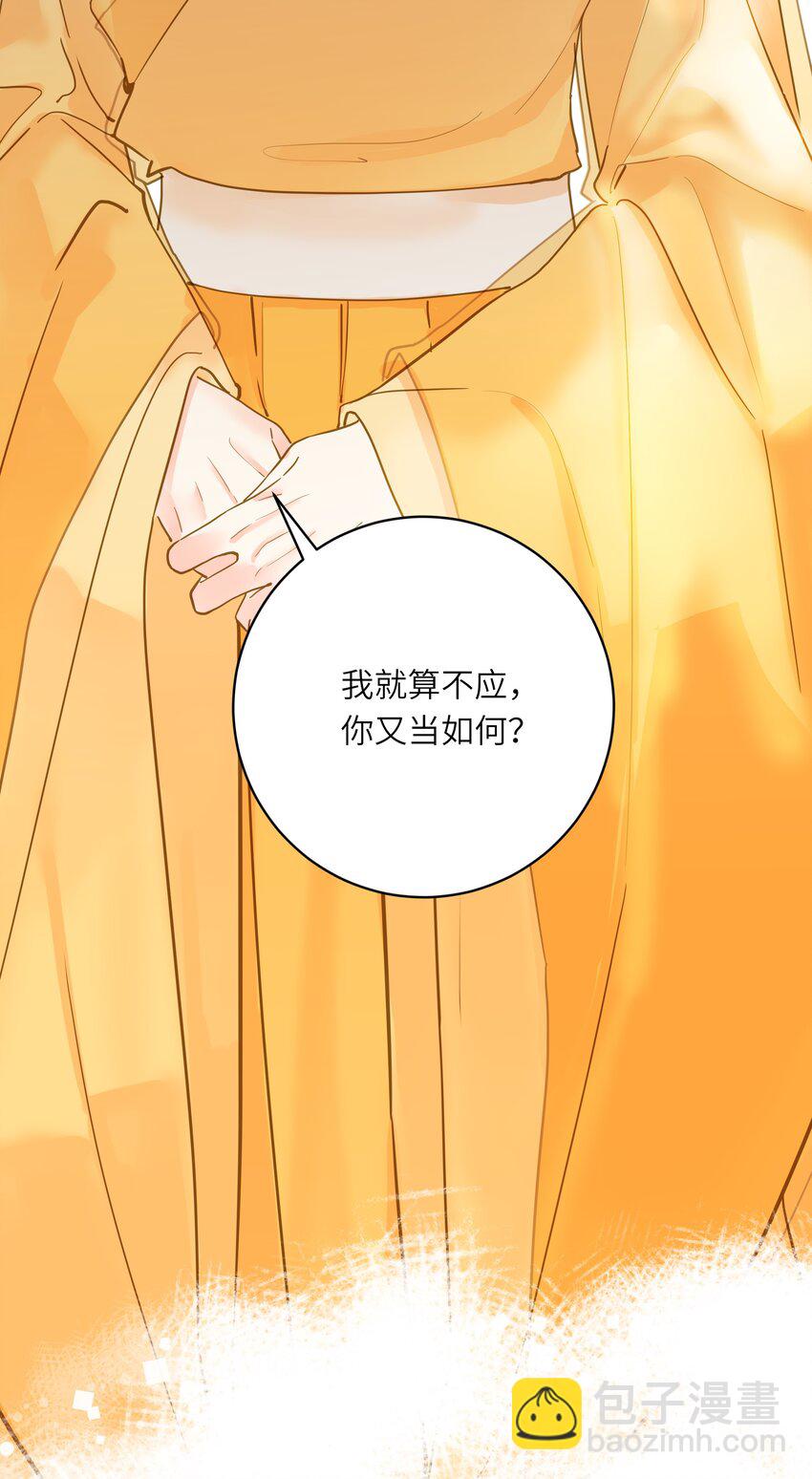 023 深陷情网(1/2)-第23话