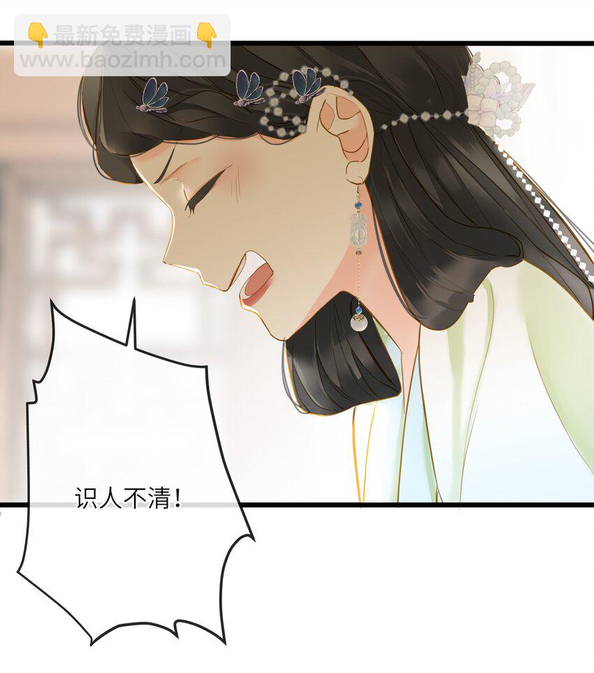 023 深陷情网(1/2)-第23话