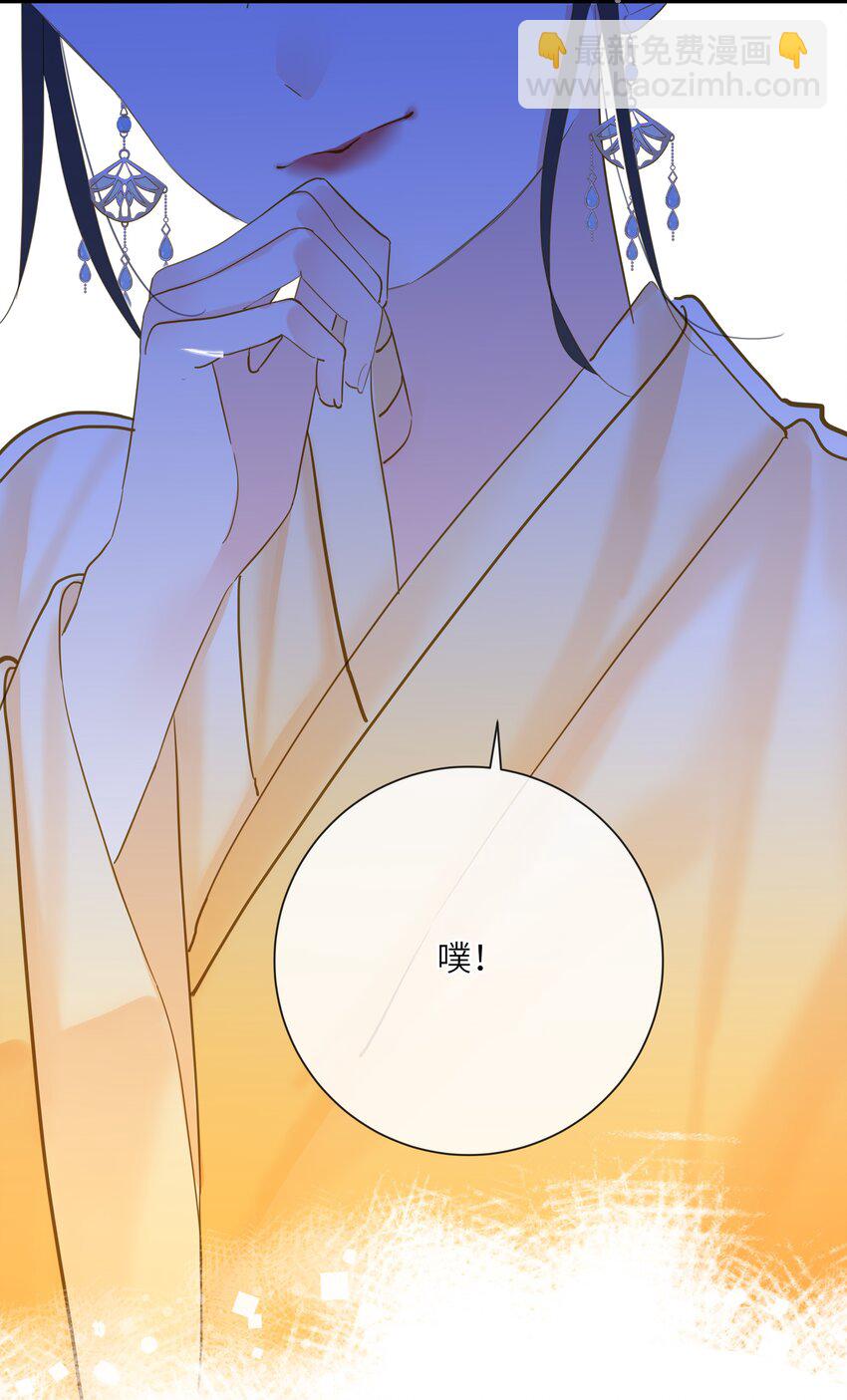 023 深陷情网(1/2)-第23话