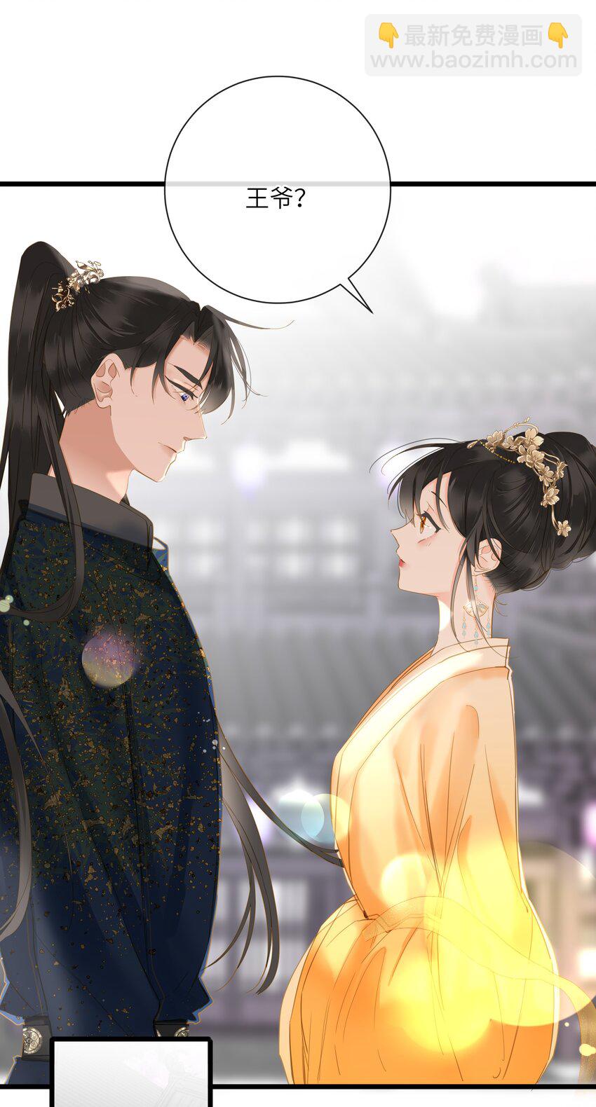 023 深陷情网(1/2)-第23话