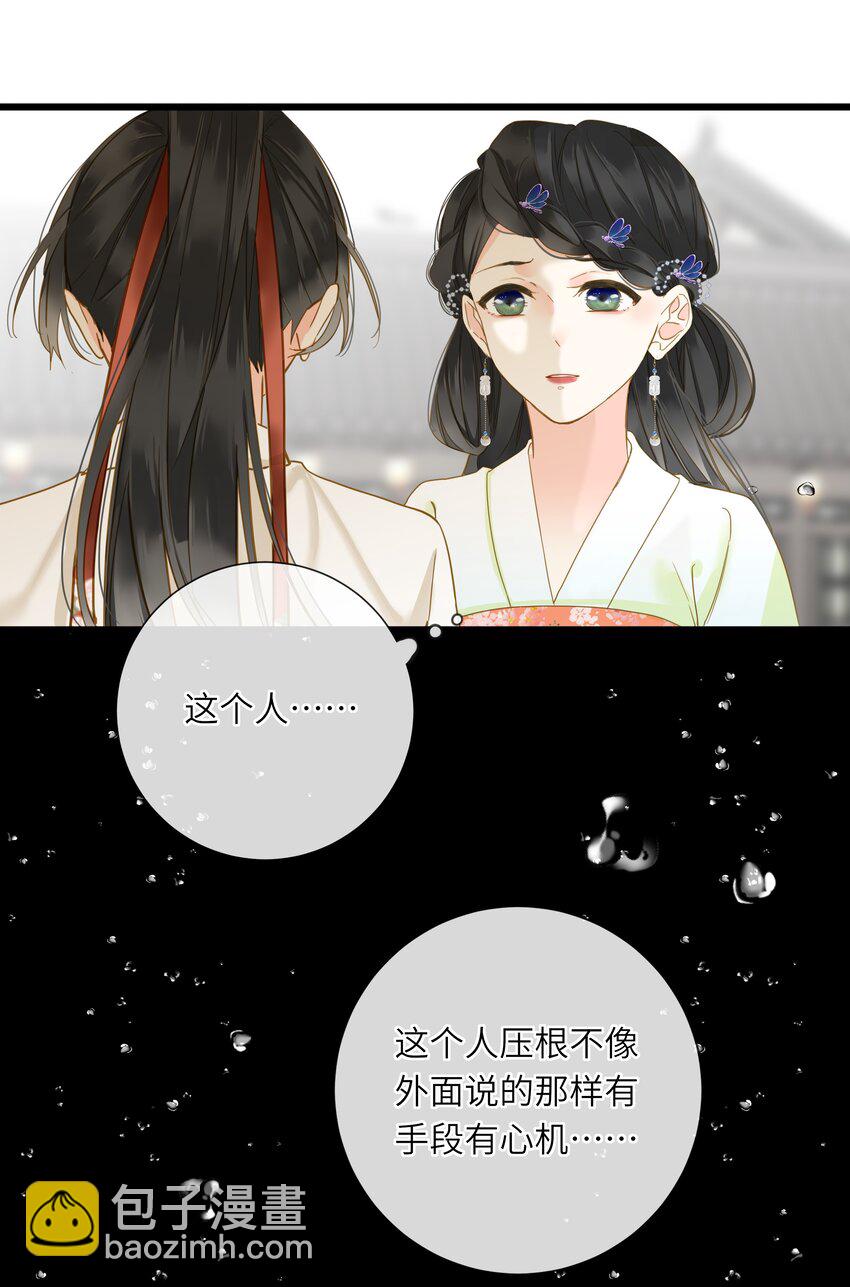 025 生分(1/2)-第25话