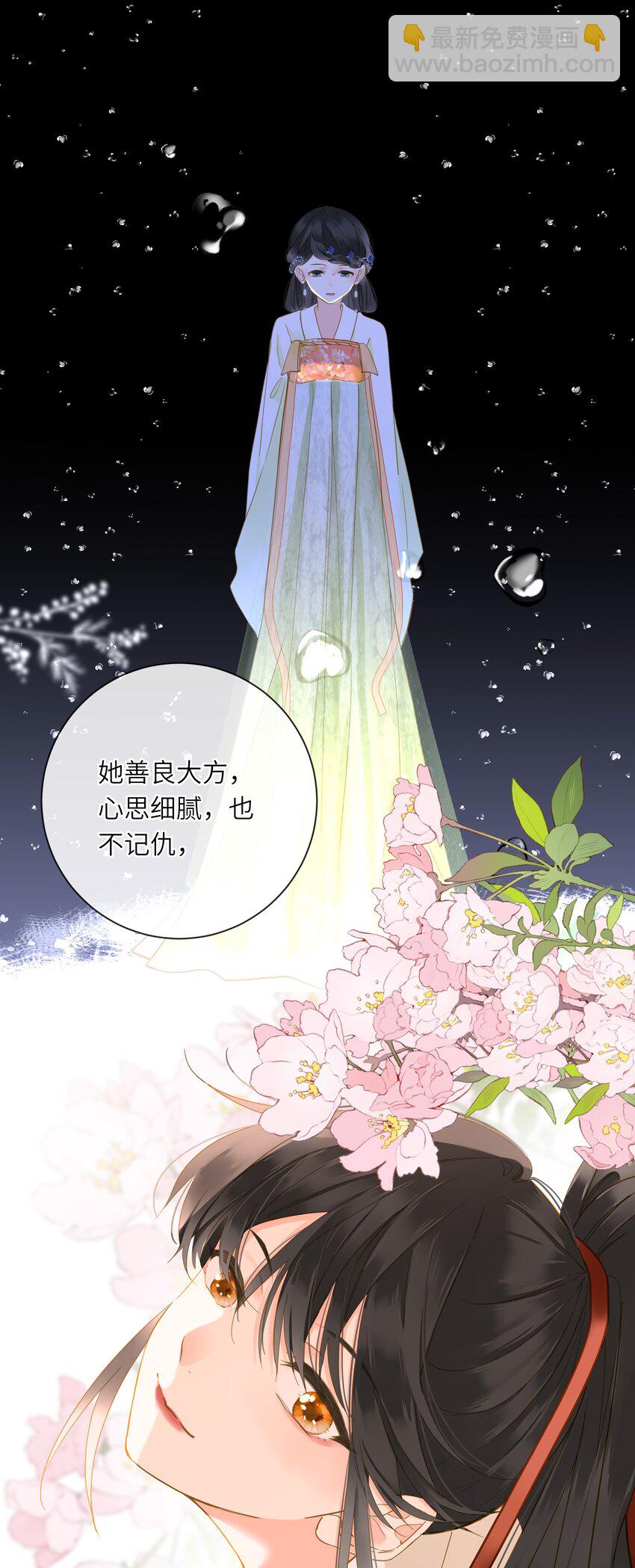 025 生分(1/2)-第25话