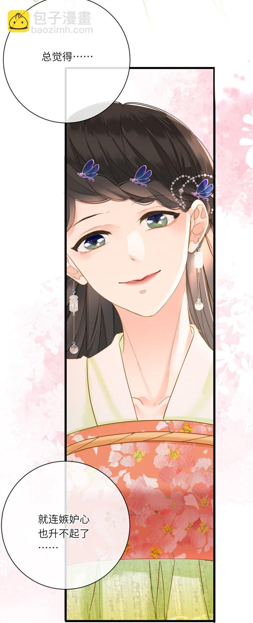 025 生分(1/2)-第25话