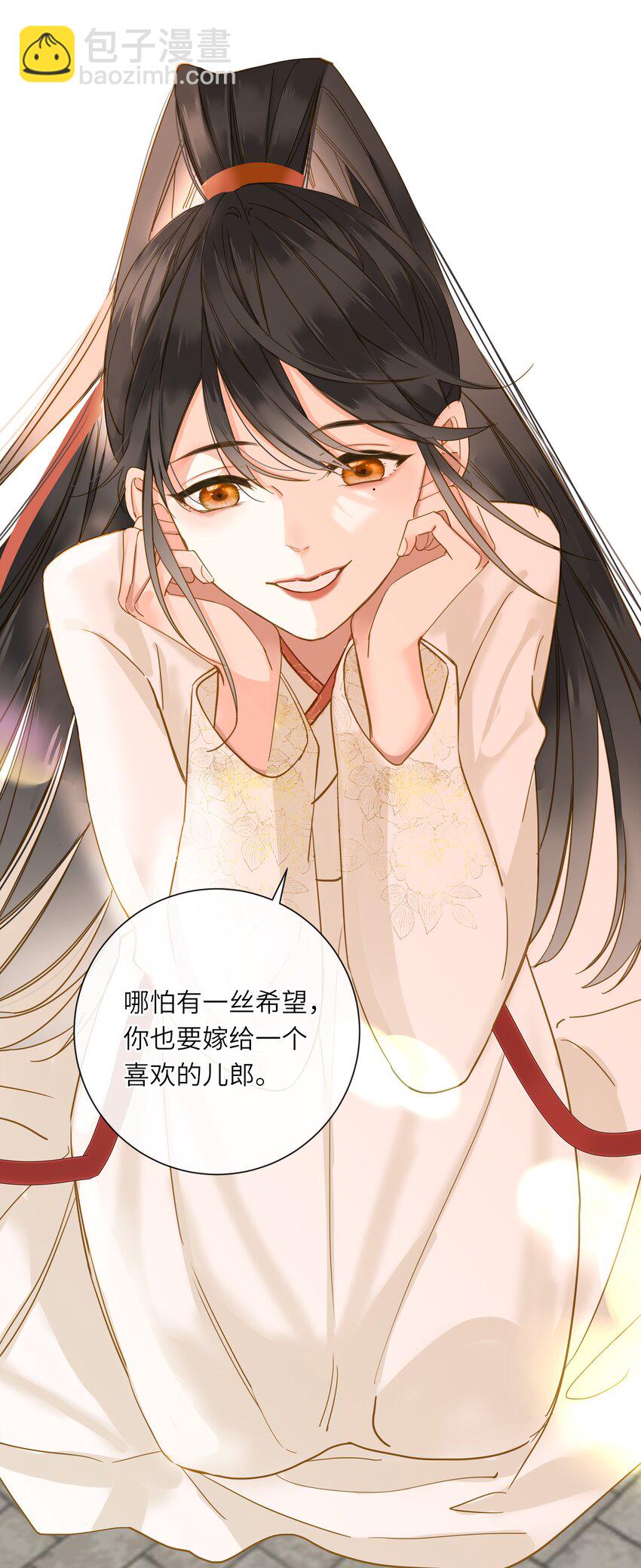 025 生分(1/2)-第25话