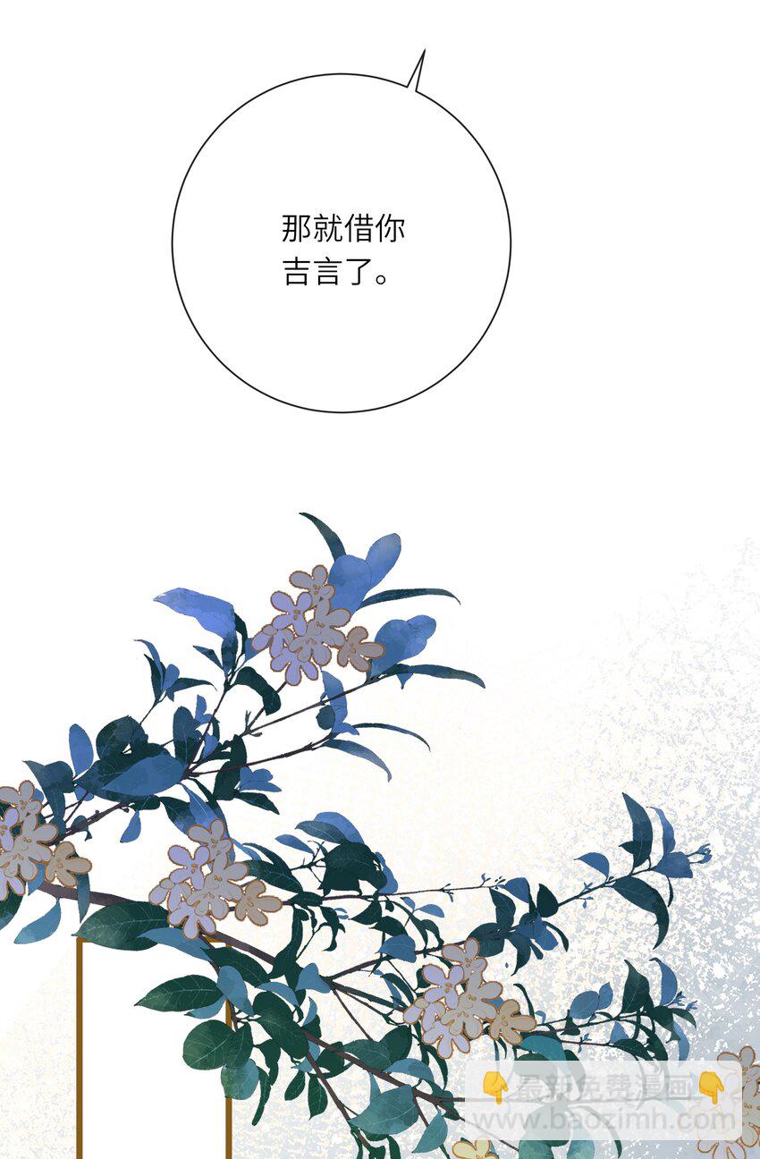 025 生分(1/2)-第25话