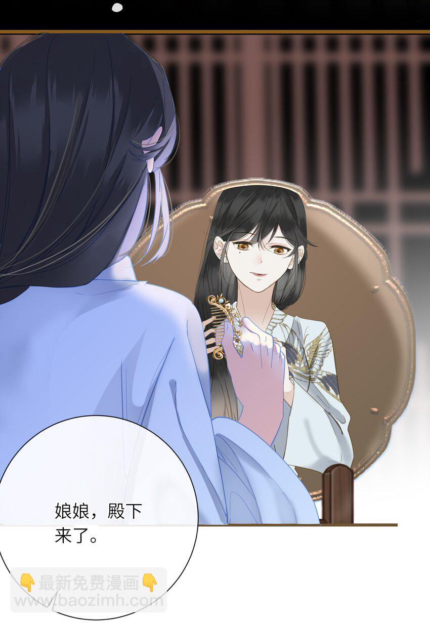 025 生分(1/2)-第25话