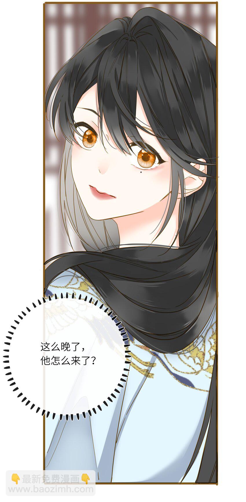 025 生分(1/2)-第25话