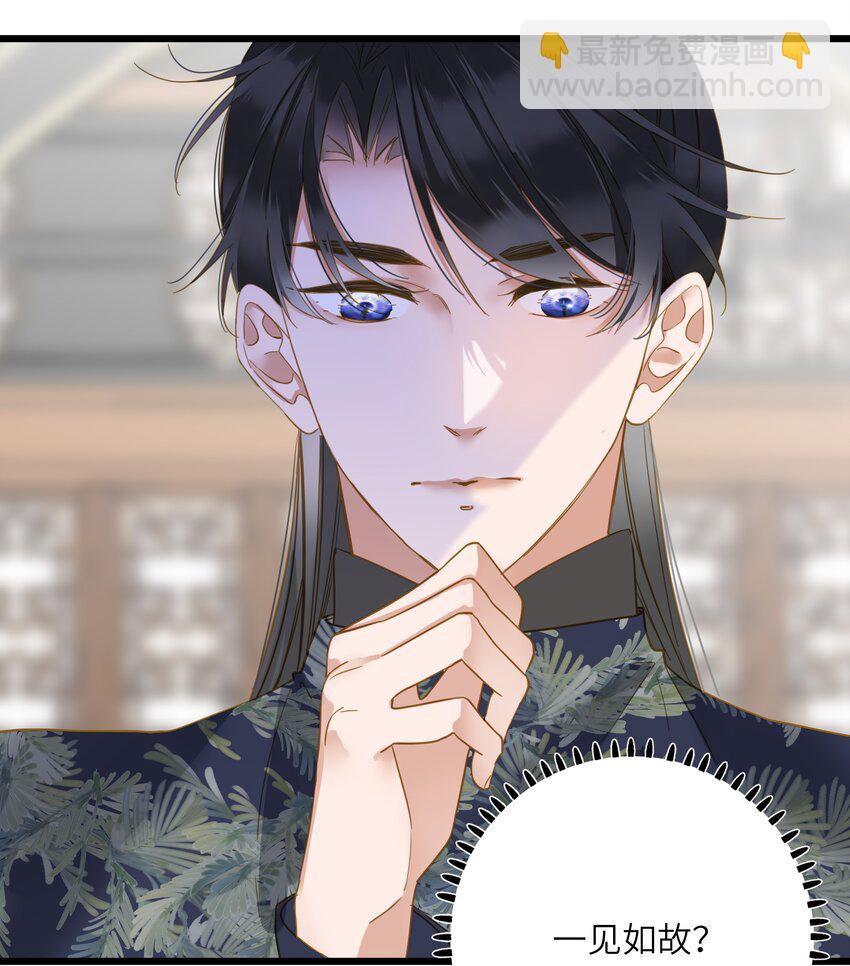 025 生分(1/2)-第25话