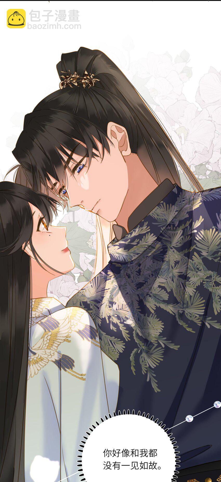 025 生分(1/2)-第25话