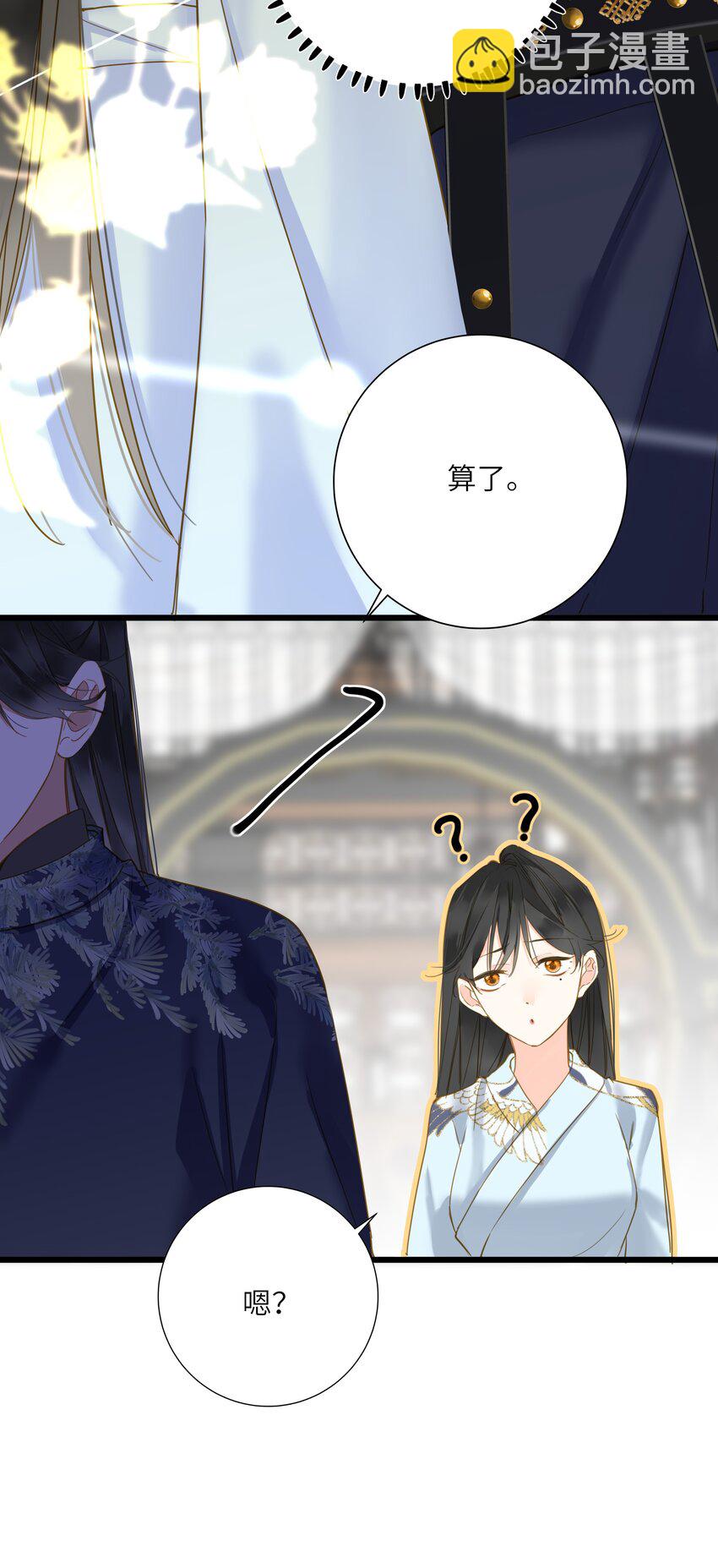 025 生分(1/2)-第25话