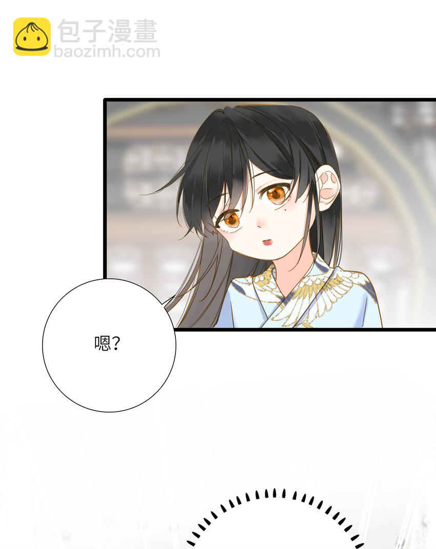 025 生分(1/2)-第25话