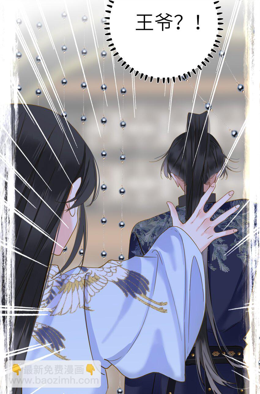 025 生分(1/2)-第25话