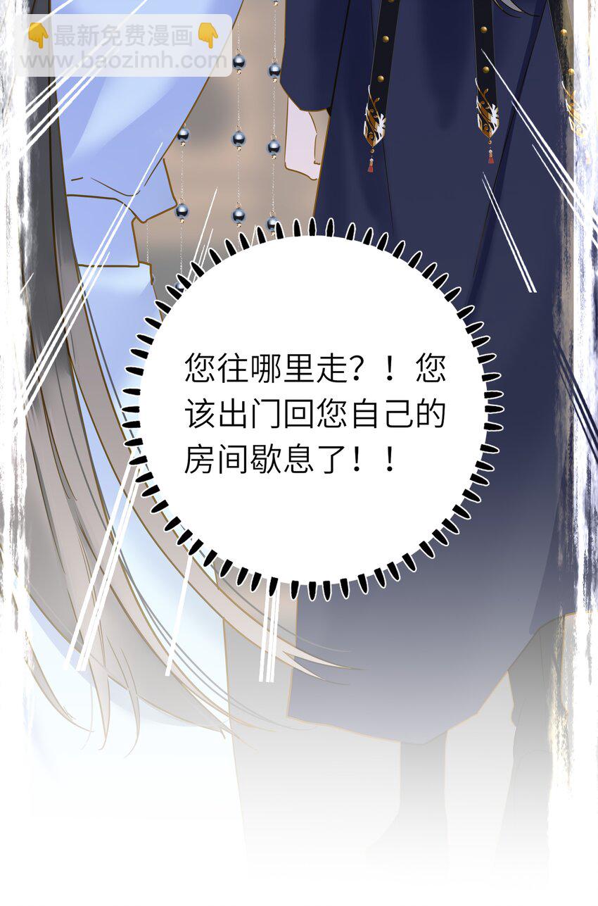 025 生分(1/2)-第25话