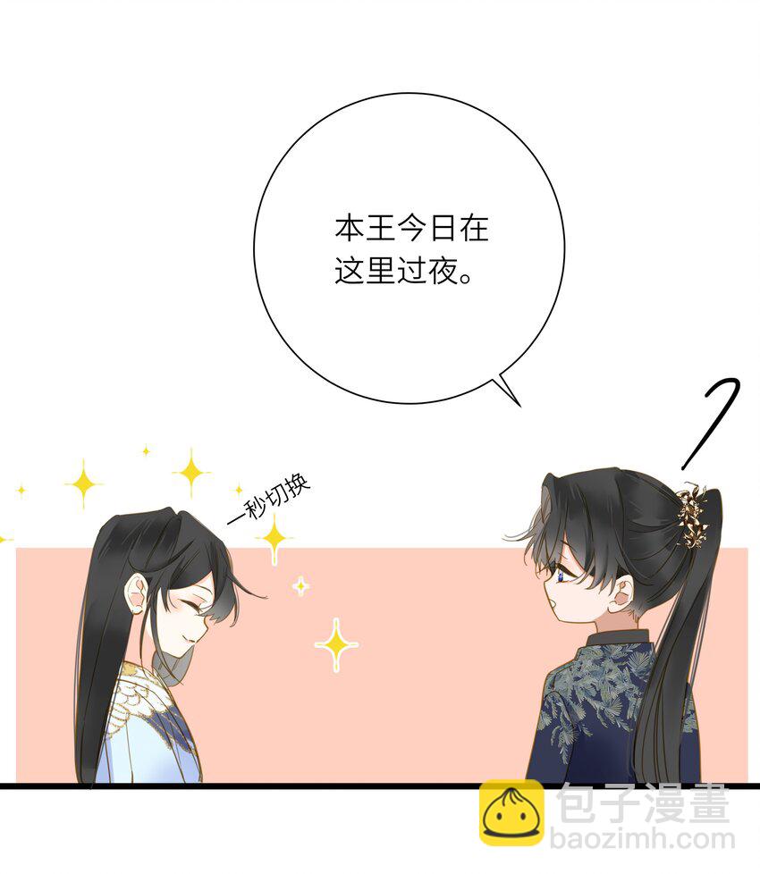 025 生分(1/2)-第25话