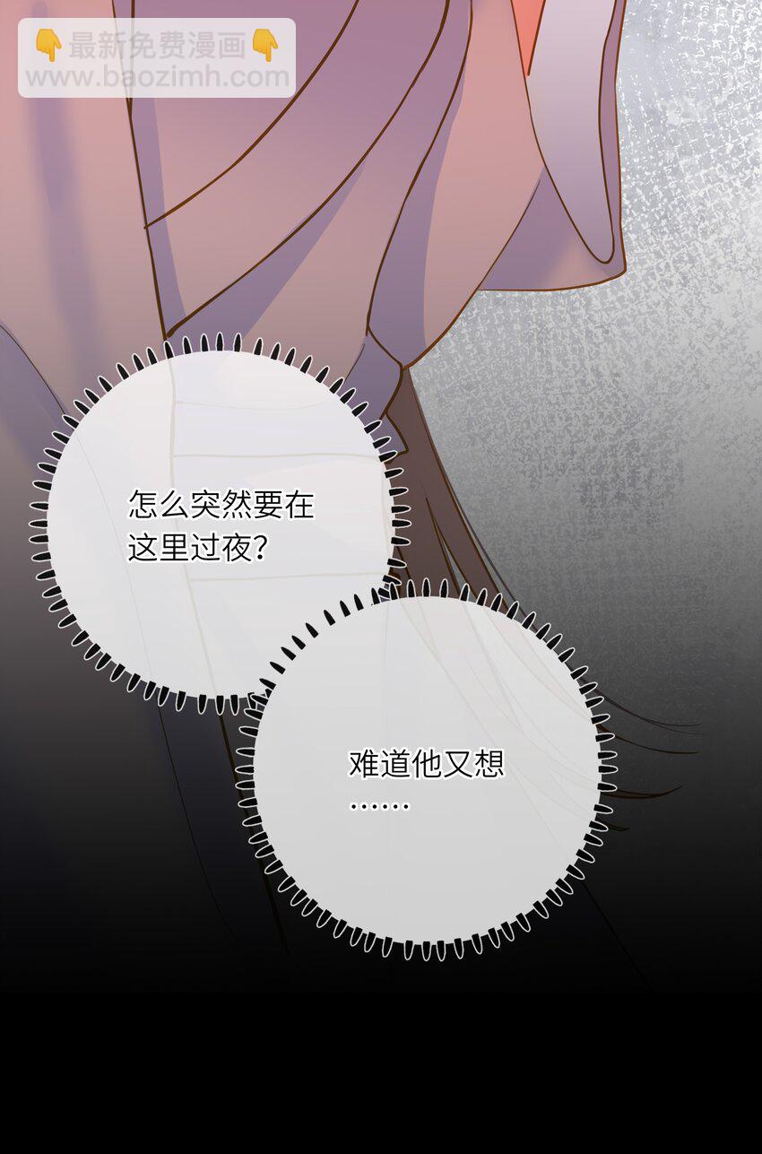 025 生分(1/2)-第25话