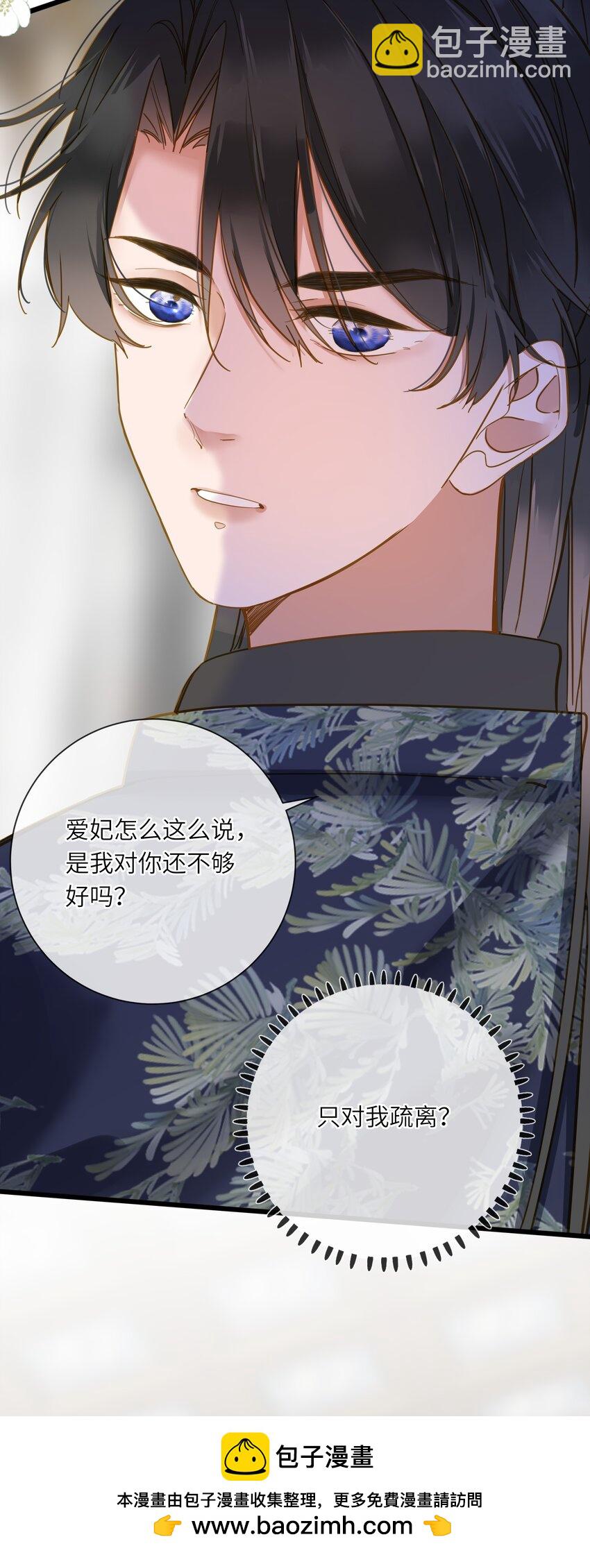 025 生分(1/2)-第25话