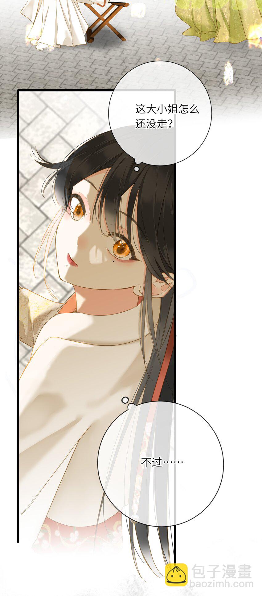 025 生分(1/2)-第25话