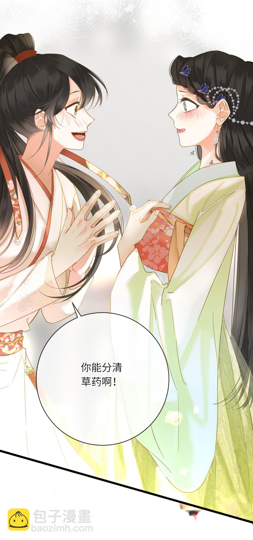 025 生分(1/2)-第25话