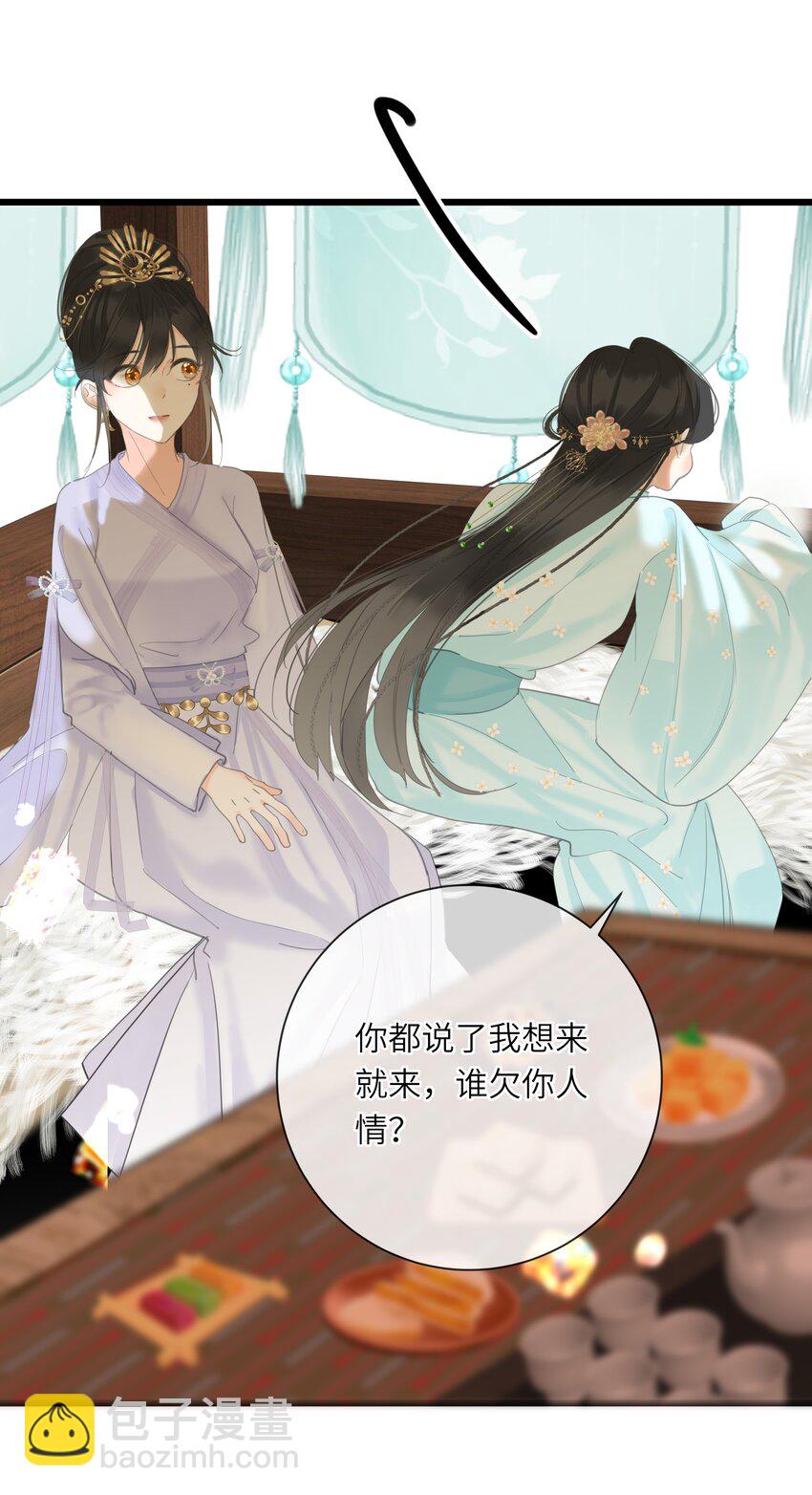 027 英雄救美(1/2)-第27话