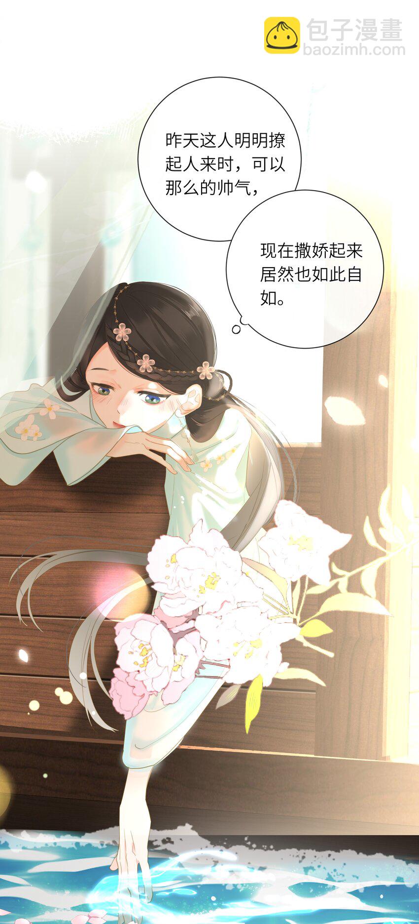 027 英雄救美(1/2)-第27话