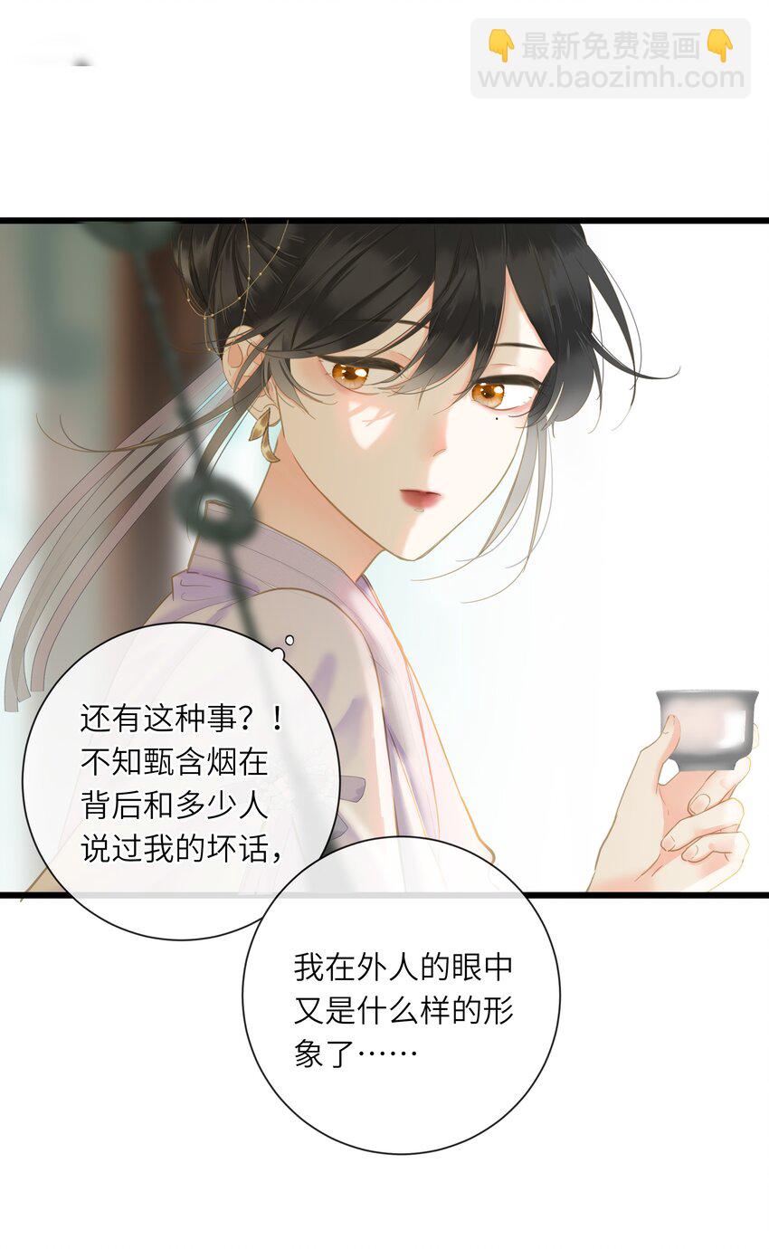 027 英雄救美(1/2)-第27话