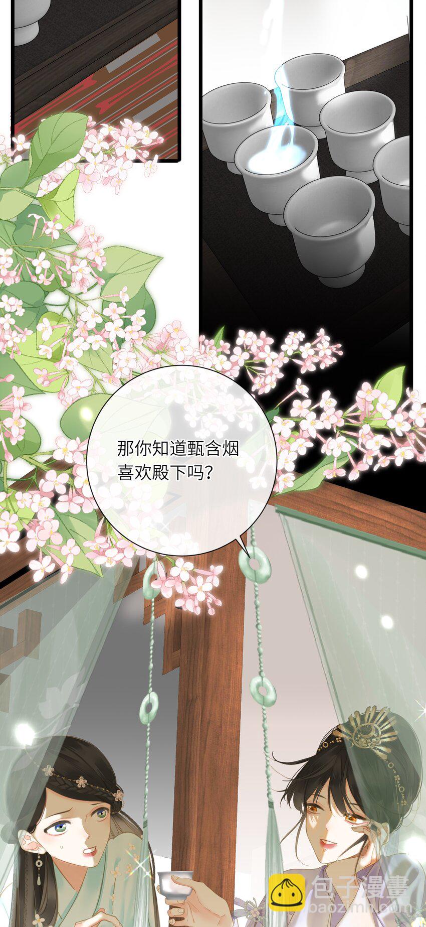 027 英雄救美(1/2)-第27话