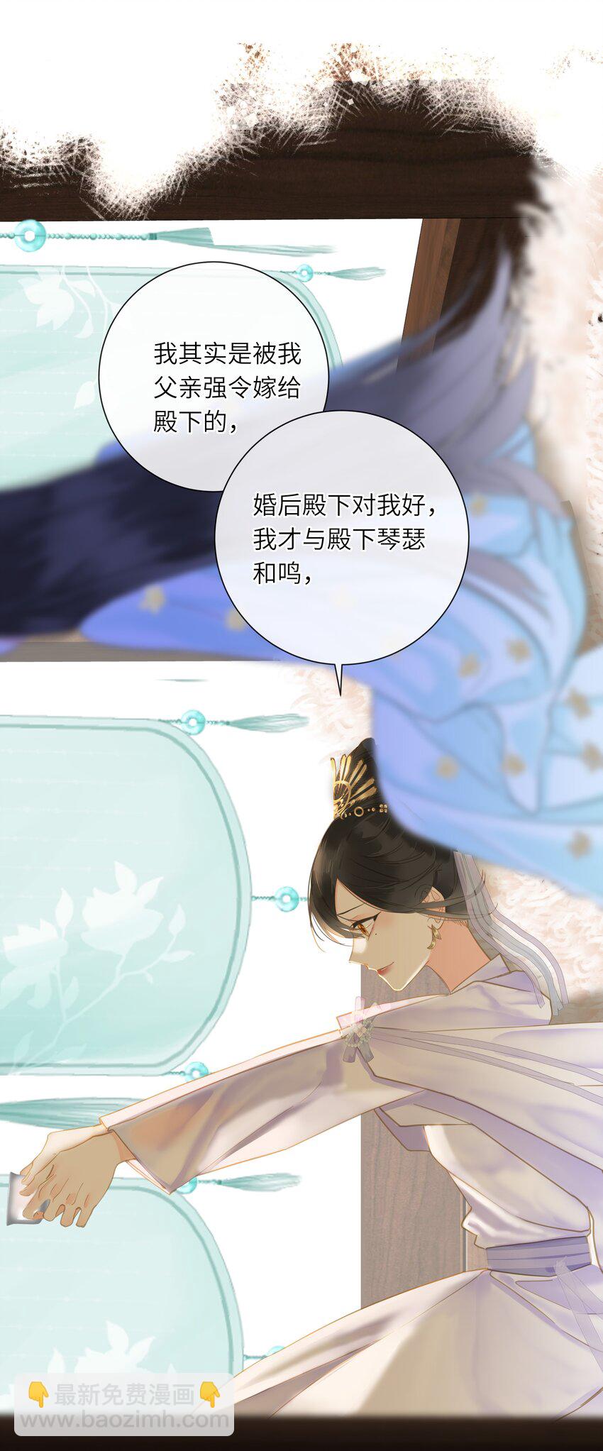 027 英雄救美(1/2)-第27话