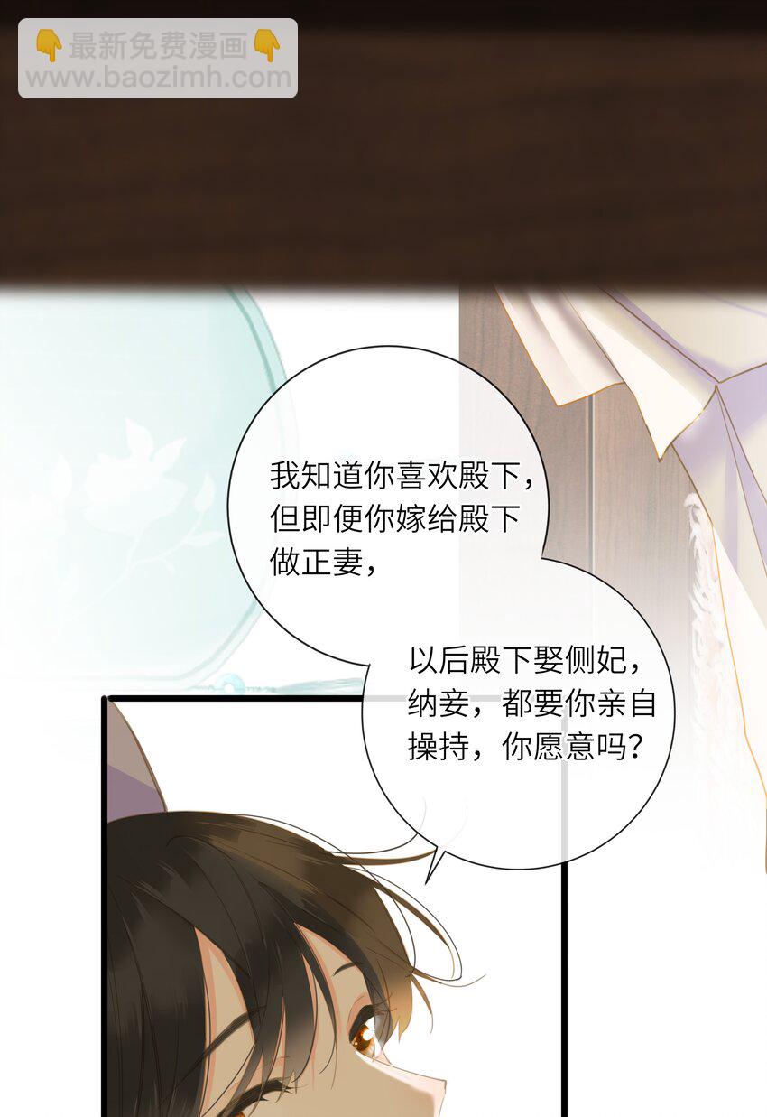 027 英雄救美(1/2)-第27话