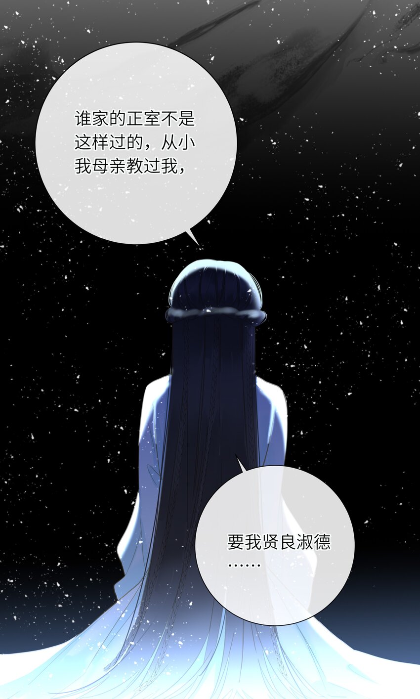 027 英雄救美(1/2)-第27话