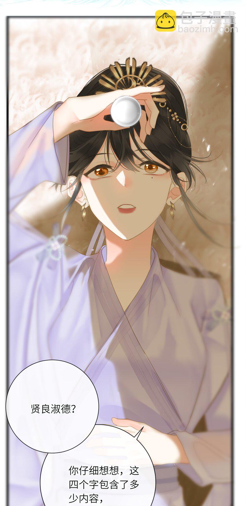 027 英雄救美(1/2)-第27话