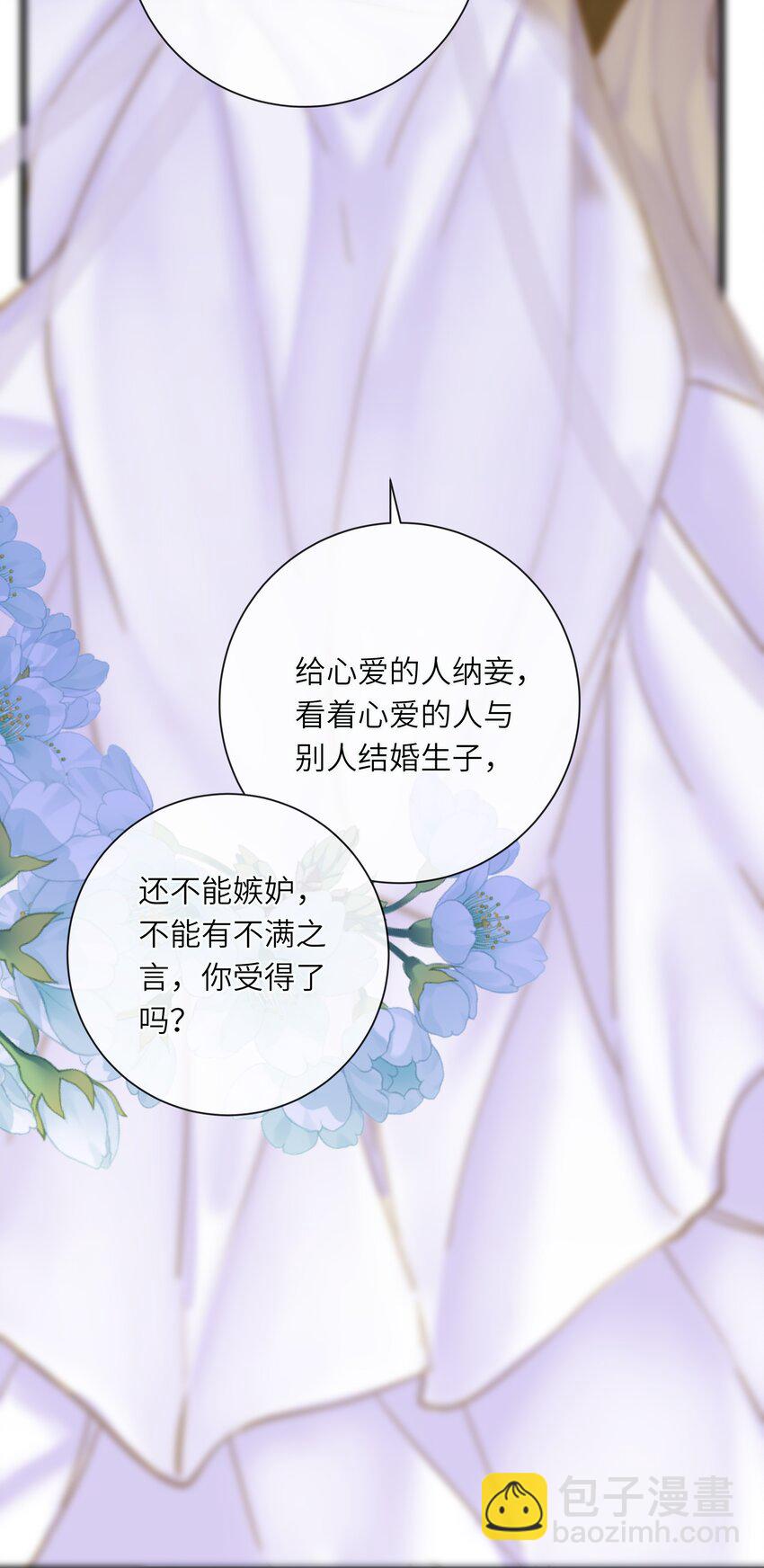 027 英雄救美(1/2)-第27话