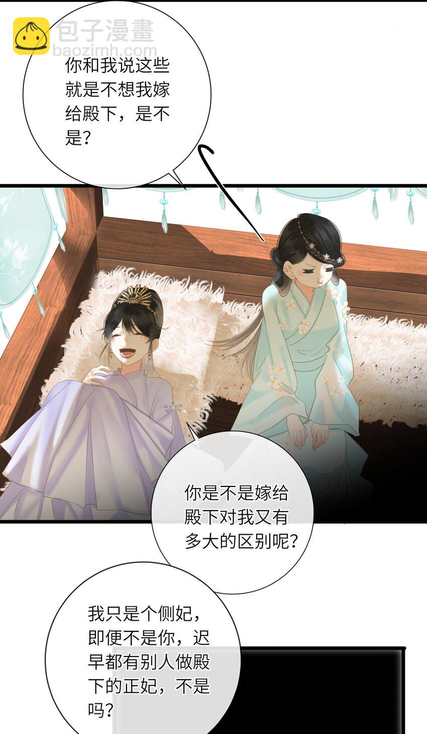 027 英雄救美(1/2)-第27话