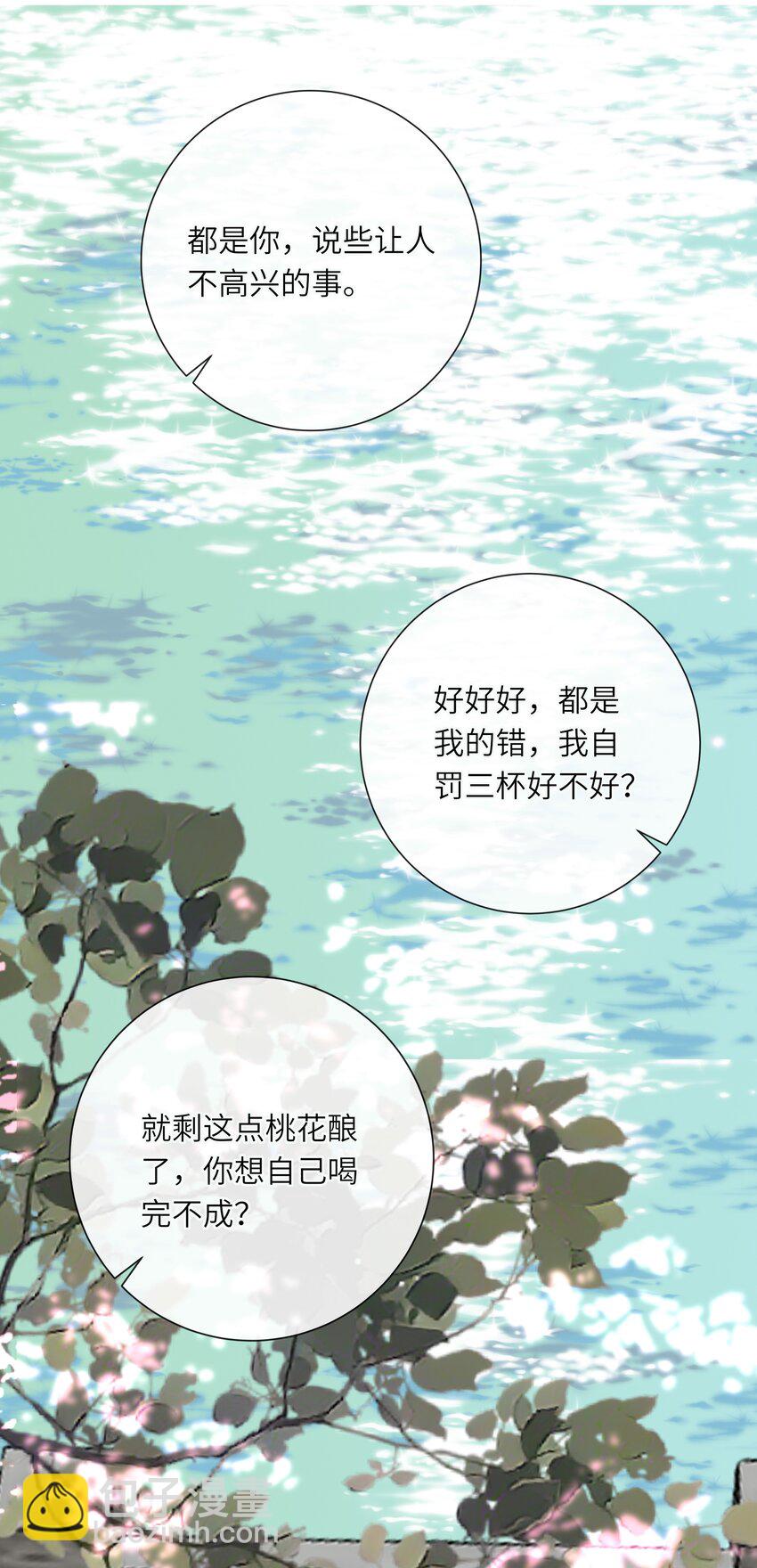 027 英雄救美(1/2)-第27话