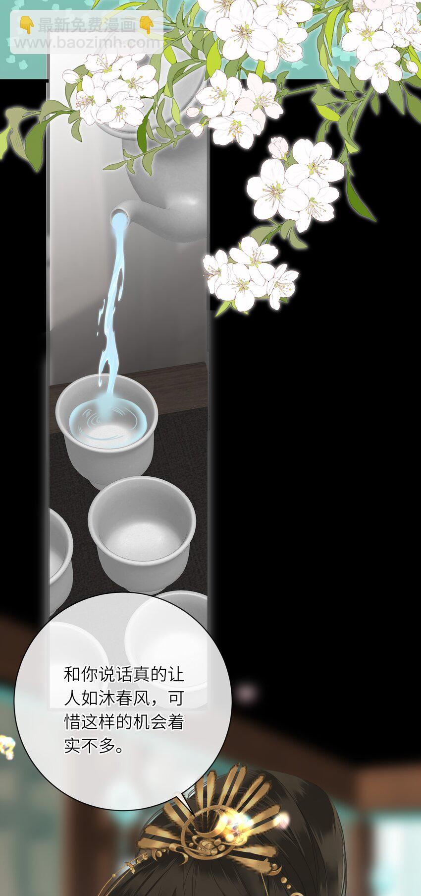 027 英雄救美(1/2)-第27话