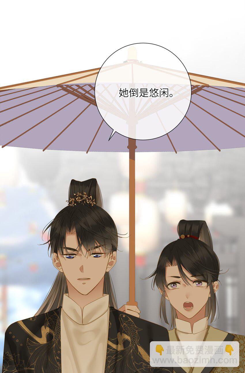 027 英雄救美(1/2)-第27话