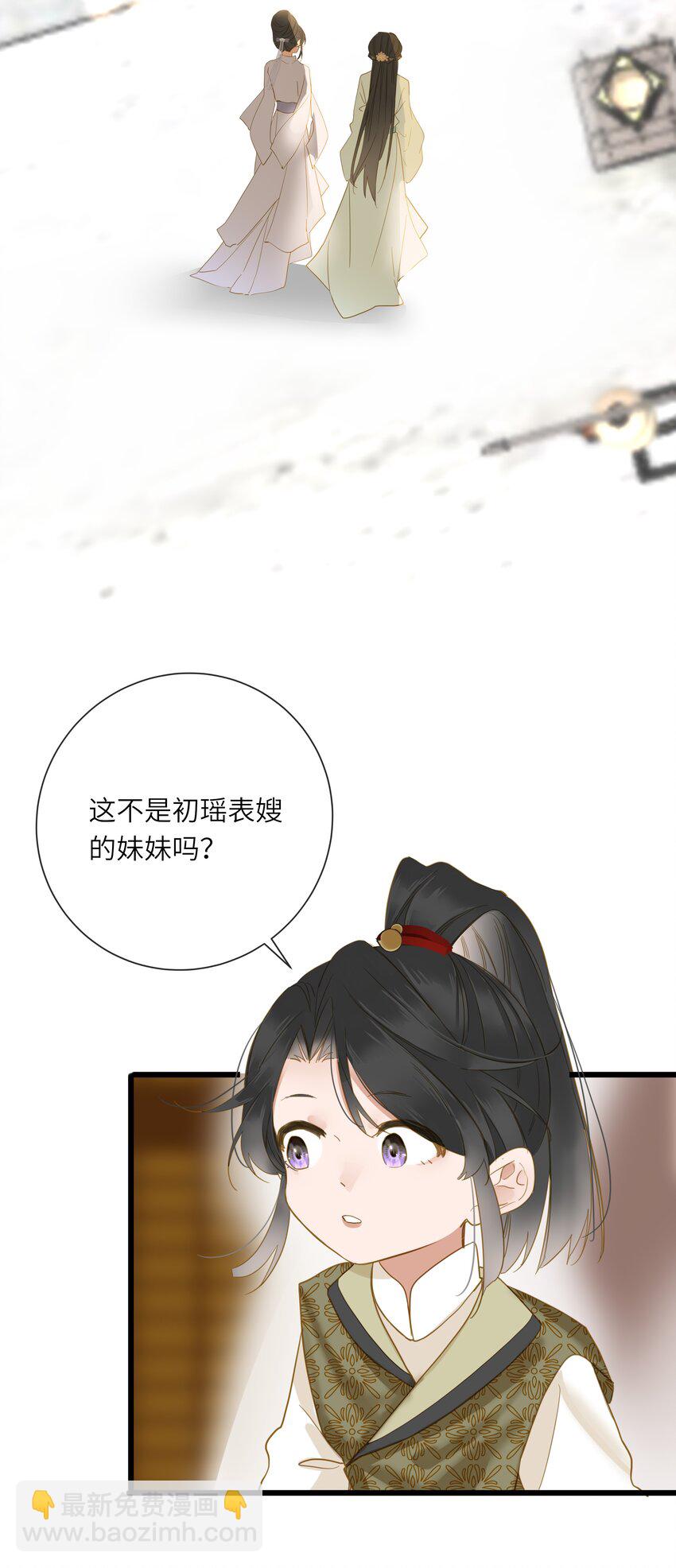 027 英雄救美(1/2)-第27话